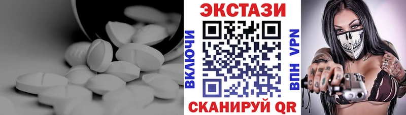 Экстази 300 mg  Озёры 