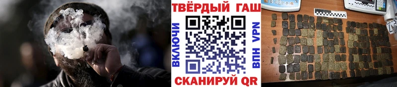 Гашиш убойный ОМГ ОМГ ONION Озёры