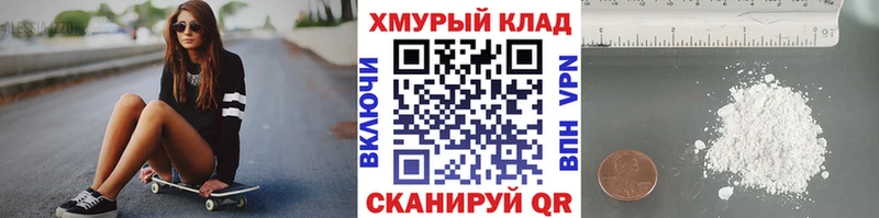ГЕРОИН хмурый  цены   Озёры 