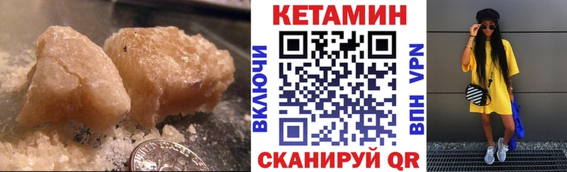 наркошоп Озёры Кетамин ketamine