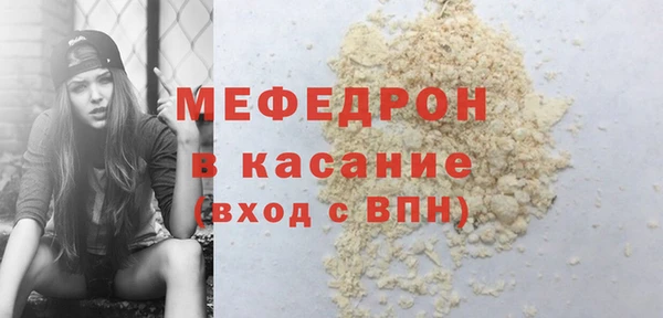 МДМА Балахна