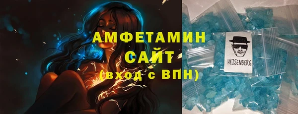 МДМА Балахна