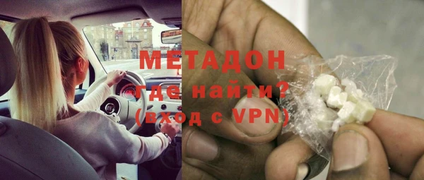 мдма Сафоново