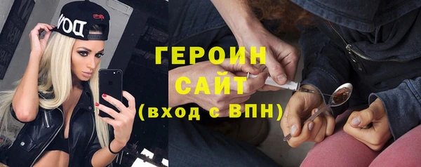 МДМА Балахна