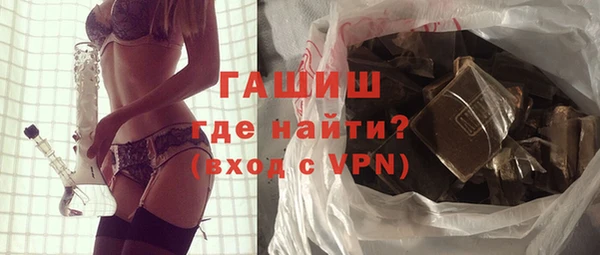 МДМА Балахна