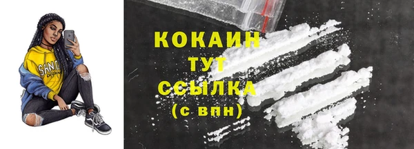 хмурый Балабаново