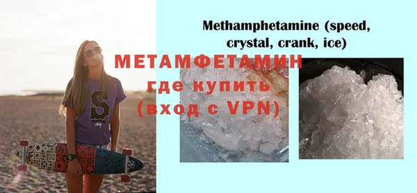 альфа пвп Саяногорск