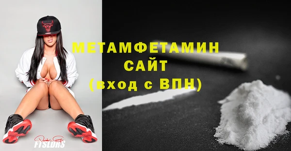 МДМА Балахна