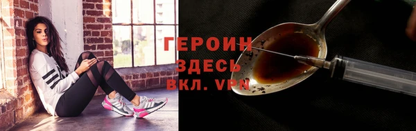 мдма Сафоново