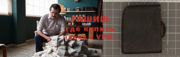 МДМА Балахна