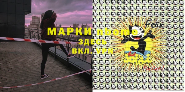 МДМА Балахна