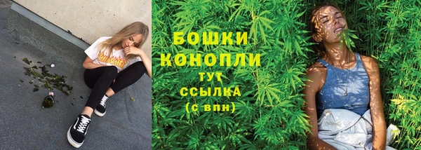 МДМА Балахна