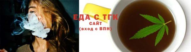 соль курить ск Белоозёрский
