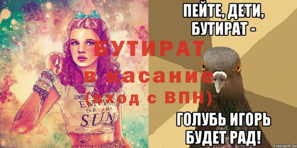 хмурый Балабаново
