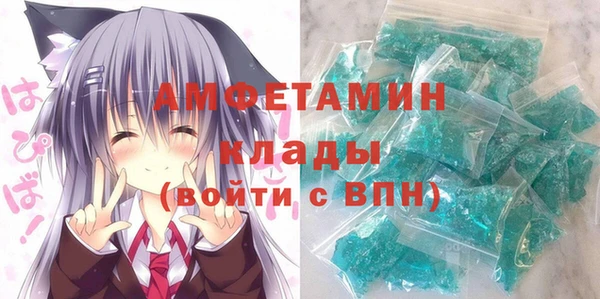 МДМА Балахна