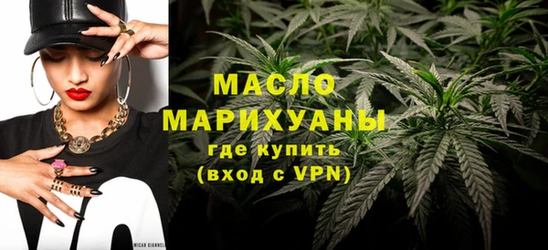альфа пвп Саяногорск