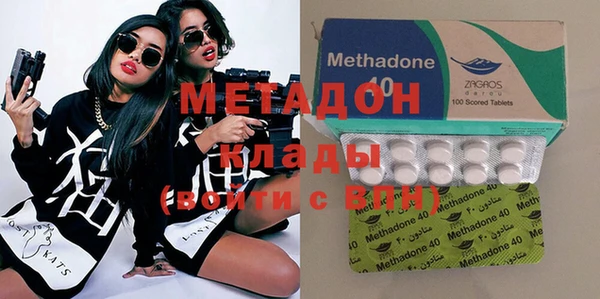 МДМА Балахна