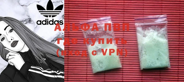 мдма Сафоново