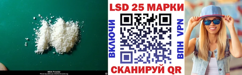 Лсд 25 экстази кислота  Озёры 