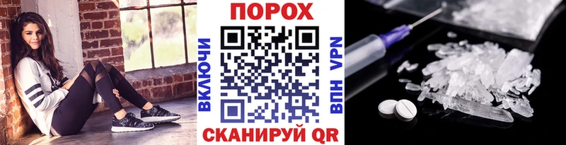 МЕТАМФЕТАМИН витя  продажа наркотиков  Озёры 